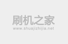 联想a688t root教程及获取root权限的方法